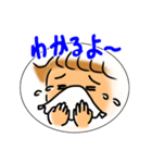 ゆるコロスタンプ（個別スタンプ：7）