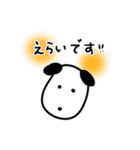 いぬのおそば（個別スタンプ：4）