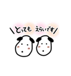 いぬのおそば（個別スタンプ：5）