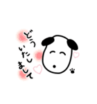 いぬのおそば（個別スタンプ：8）