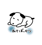 いぬのおそば（個別スタンプ：13）