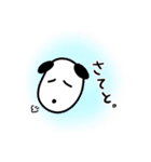 いぬのおそば（個別スタンプ：17）
