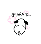いぬのおそば（個別スタンプ：19）