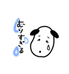 いぬのおそば（個別スタンプ：22）