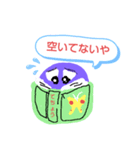 迷惑でスタンプ（個別スタンプ：3）