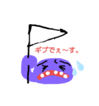迷惑でスタンプ（個別スタンプ：6）