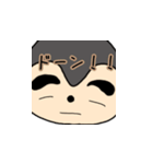 げじマユくん（個別スタンプ：16）