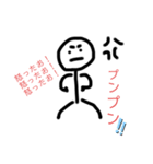 pen☆guin家族（個別スタンプ：9）