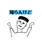 日常ゾンビスタンプ（個別スタンプ：6）