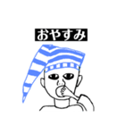 日常ゾンビスタンプ（個別スタンプ：7）