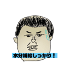 Nテニス 第三弾 サマー編（個別スタンプ：6）