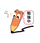 活動ちゅう（個別スタンプ：2）