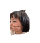 ほっぺたムチムチとあこさん（個別スタンプ：8）