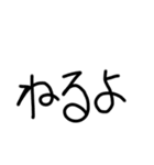 そのまま文字（個別スタンプ：1）