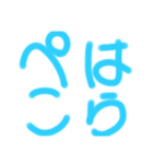 そのまま文字（個別スタンプ：3）