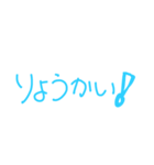 そのまま文字（個別スタンプ：6）