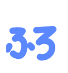 そのまま文字（個別スタンプ：7）