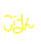 そのまま文字（個別スタンプ：8）