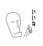 無表情なひと（個別スタンプ：16）