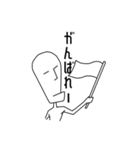 無表情なひと（個別スタンプ：17）