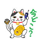 きままな招き猫（個別スタンプ：2）
