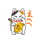 きままな招き猫（個別スタンプ：3）