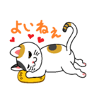 きままな招き猫（個別スタンプ：4）