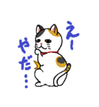 きままな招き猫（個別スタンプ：5）