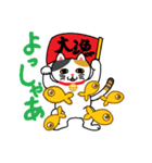 きままな招き猫（個別スタンプ：8）