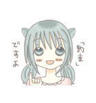 リノにゃんのほっこり日常スタンプ（個別スタンプ：16）