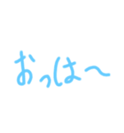 挨拶だけのスタンプ（個別スタンプ：3）