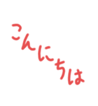 挨拶だけのスタンプ（個別スタンプ：5）