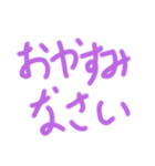 挨拶だけのスタンプ（個別スタンプ：11）