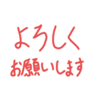 挨拶だけのスタンプ（個別スタンプ：17）