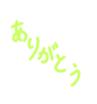 挨拶だけのスタンプ（個別スタンプ：19）