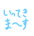 挨拶だけのスタンプ（個別スタンプ：29）