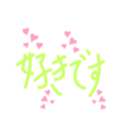 挨拶だけのスタンプ（個別スタンプ：39）