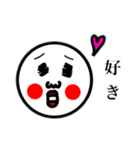 バボ男日常スタンプ（個別スタンプ：2）