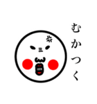 バボ男日常スタンプ（個別スタンプ：4）