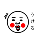 バボ男日常スタンプ（個別スタンプ：5）