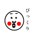 バボ男日常スタンプ（個別スタンプ：6）