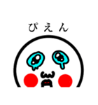 バボ男日常スタンプ（個別スタンプ：7）