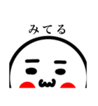 バボ男日常スタンプ（個別スタンプ：12）