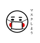 バボ男日常スタンプ（個別スタンプ：16）