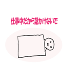 まだまだテレワークズ（個別スタンプ：2）