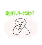 まだまだテレワークズ（個別スタンプ：8）