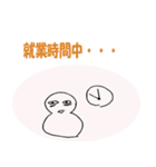 まだまだテレワークズ（個別スタンプ：11）