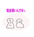 まだまだテレワークズ（個別スタンプ：12）