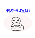 まだまだテレワークズ（個別スタンプ：15）