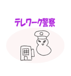 まだまだテレワークズ（個別スタンプ：16）